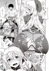 (C87) [Aspergillus (Okara)] THE FLEET CRUSHER (Kantai Collection -KanColle-)