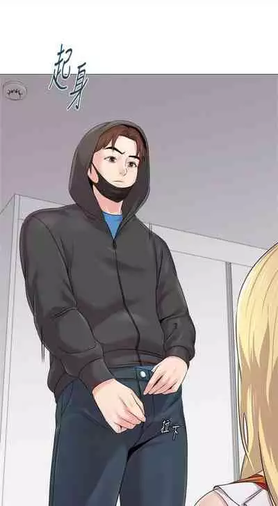 [週三] [Hodat & 高孫志] 老師 1-79 官方中文（連載中）