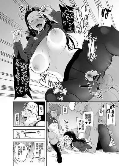 (C99) [DOLL PLAY (黒巣ガタリ)] 聖華女学院高等部公認竿おじさん 総集編 (Original) [Chinese] [無邪気漢化組]