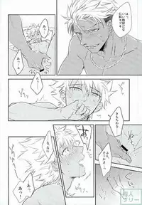 (Rhythmical ☆ Boys 2) [SKB (Anashiri)] I can't put up with it anymore! (KING OF PRISM by PrettyRhythm)