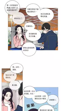 [The Jinshan] Sadistic Beauty | 虐美人 Ch.1-49[Chinese] [17+沒有漢化]