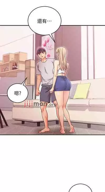 【周二连载】继母的朋友们（作者：Red-A&頸枕） 第1~71话