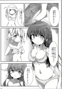 (C90) [Atelier Hinata (Hinata Yuu)] Camomile Tea o Kobosanaide (Gochuumon wa Usagi desu ka?)