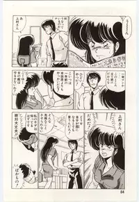 [Watanabe Yoshimasa] Chou Hatsuden Robo Eregander