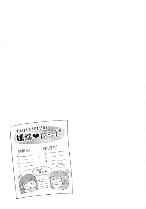 らっきーきゅべっくす