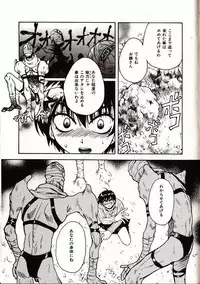 [Sudoo Kaoru] Onegai Suzune-chan