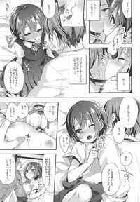 (C94) [Touyoko Surfrider (Fummy)] Hazukashigatte yo Yuuki-chan! Issho ni (THE IDOLM@STER CINDERELLA GIRLS)