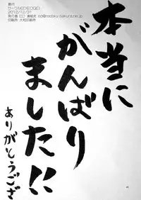 [Circle ED (ED)] ED no Eroi Hon desu. [Digital]