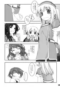 (C79) [ANGYADOW (Shikei)] Tio Ijiri (The Legend of Heroes: Sora no Kiseki)