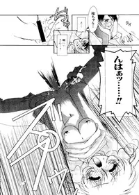 [Anthology] Love Chara Taizen No. 3 (Various)