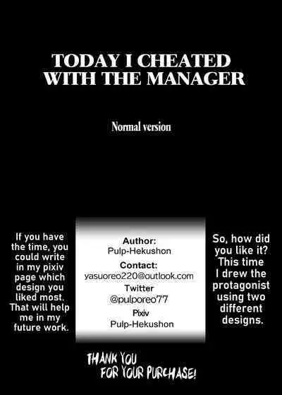 [Pulp-Hekushon] kyō , tenchō ni netoraremashita . ( famiresupāto hitozuma hirano yuka ) | Today I Cheated with the Manager (English)