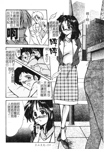 Enjo Yuugi