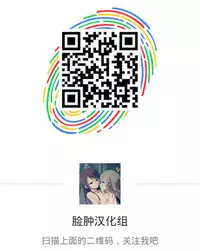 (Puniket 20) [Hoshidokei (Hiyoko.)] Kousagi to Issho! [Chinese] [脸肿汉化组]