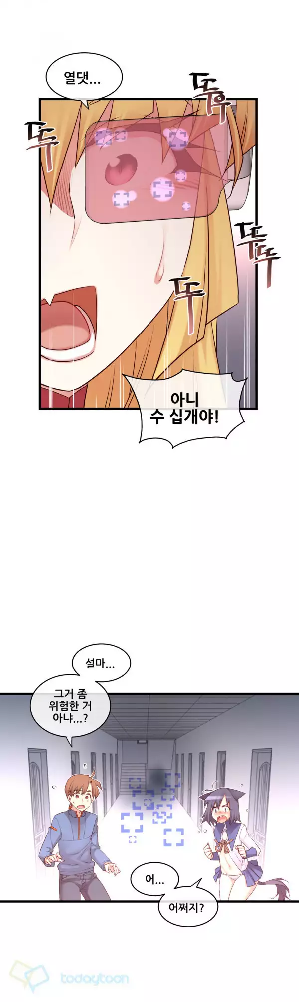 Master in My Dreams Ch.90-115