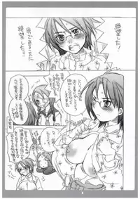 (C69) [HONEY QP (Inochi Wazuka)] Ai to youki to cheripai to ni yontaka (Sayonara Zetsubou Sensei)