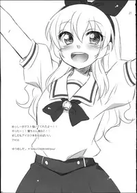 (C84) [ETC x ETC (Hazuki)] Soreyuke! Ran-Chance (Aikatsu!) [Chinese]