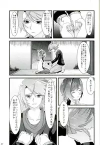 (Stand Up! 12) [Celsius (Torikawa)] Kai-kun no Bunshin wa Fight de Shika Stand Shinai (Cardfight!! Vanguard)