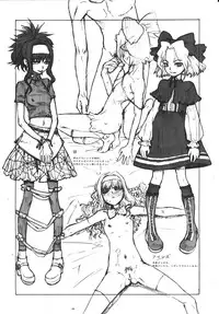 (C62) [Gadget Koubou (A-10)] Kikan Girlie (Various)