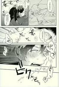 (HaruCC21) [Abara ga Itai (Shinta)] Saidai Shunkan Shinjuu (Kekkai Sensen)