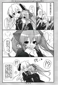 (C75) [Botugo (RYO)] Adolescence//Re:c@m (QUIZ MAGIC ACADEMY)