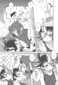 (C86) [WANI CAP (Marimo] Kawai Sugite Muratto Kita node (Yu-Gi-Oh! ZEXAL)