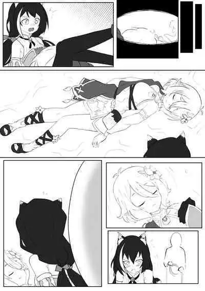 【kanann】 PCR(18G WARNING)