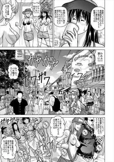 I Got Drunk at a Sleazy Festival and Woke Up Post Gang Bang