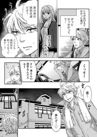 [Kuon Michiyoshi] Hundred Game 2 [Digital]