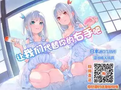 Maou-sama no Tawawa na Daniku Body ni Kimodebu Otoko ga Noshikakari Koshifuri Daigassen! Yuusha ga Inu Ma ni Sukebe Kodane o Zonbun Uetsukete Oishiku Shuukaku Shimakuri Bon.