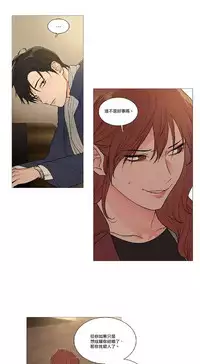 [The Jinshan] Sadistic Beauty | 虐美人 Ch.1-51[Chinese] [17+沒有漢化]