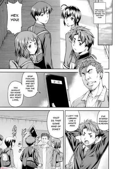 Kaname Date Jou