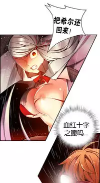 [Juder] 莉莉丝的脐带(Lilith`s Cord) Ch.1-27 [Chinese]