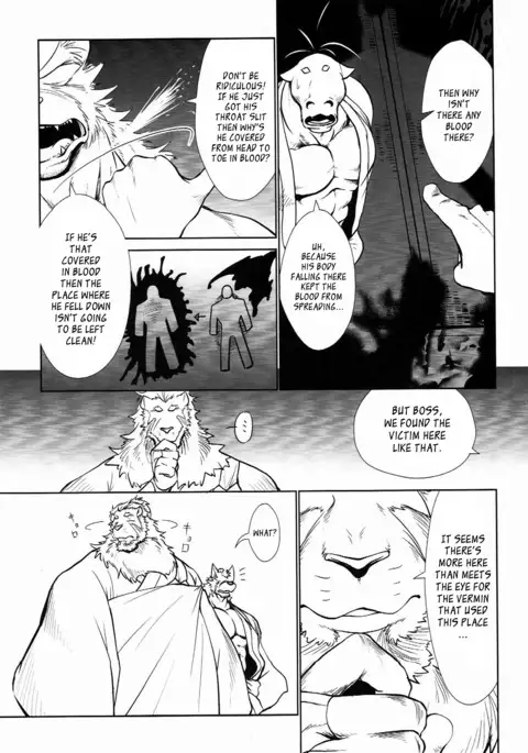 Nagaya Doushin Sono Ni | The Constable of Edo part two