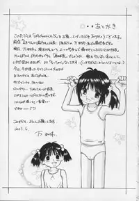 [Manno Rikyu] Panchu Club