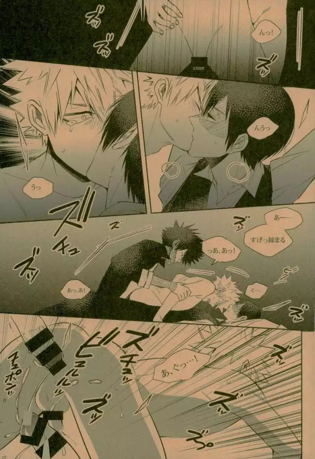 NIGHTMARE OR BADEND