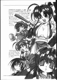 [Various] NNZ Dan Tsuushin!! (NNZ Dan)