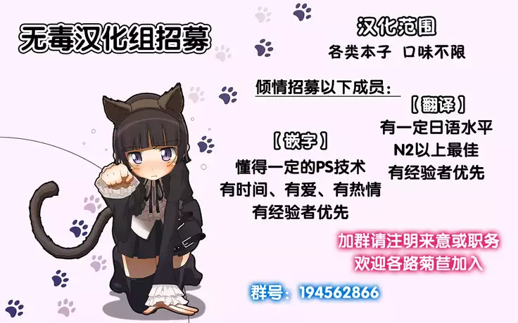 Jihanki Yoko no Chuuken