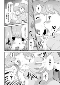 COMIC KURiBERON 2018-11 Vol. 73