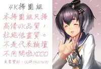 [Amatarou] Melody [Chinese]