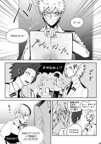 (C92) [APOLLO (JIRO)] My Hero Collection! (Boku no Hero Academia)