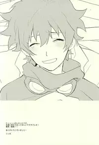 (SPARK10) [Abara ga Itai (Shinta)] 31 Kaime no Hajimete (Kekkai Sensen)