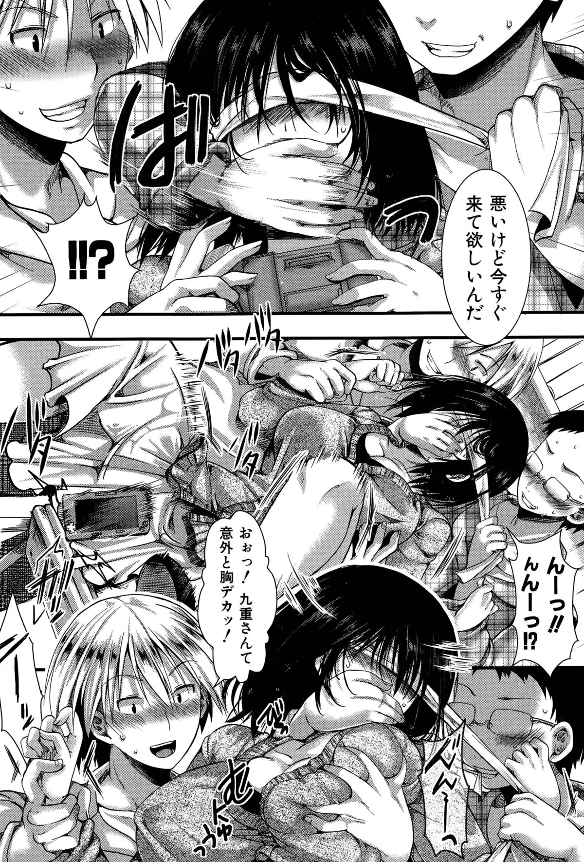 RPG -ruthless playing game-