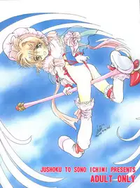 (C54) [Jushoku to Sono Ichimi (Tomozawa Shou, Aramaki Shake, Mia)] Sakura ja Nai Moon!! Character Voice Tange Sakura (Card Captor Sakura, Sakura Wars)