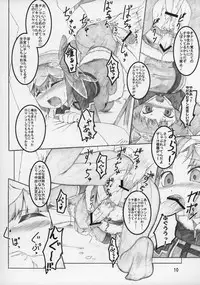 (C69) [Ororiya Enpitsudo (Hiroe Natsuki, Murian)] Lyrical (Senko no Ronde)