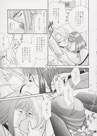 [U.R.C (MOMOYA SHOW-NEKO)] U.R.C Maniax (Sakura Taisen)