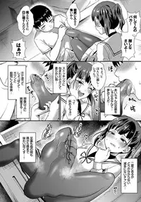COMIC BAVEL 2019-07