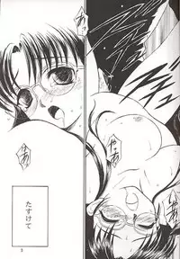 (C56) [Yakan Hikou (Inoue Tommy)] SAKURA SAKURA (ToHeart)