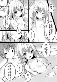 (CT31) [Tsundereiku (Arane)] Tsunderempire (Azur Lane)