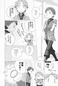 [Anthology] R.C.I & Hallucination Hospital & Ebitendon - Iroha ni ho e to (Kyūshū Sent