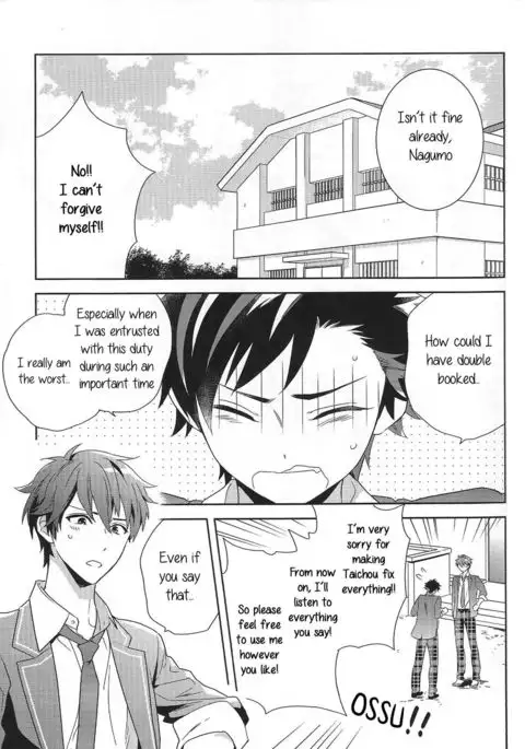 Nagumo! Isshou no Onegai da! - This Is The Only Thing I'll Ever Ask You!